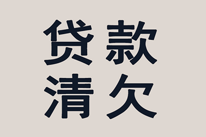当前民间借贷最高利率是多少？